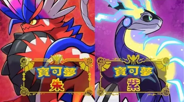宝可梦朱紫cht什么意思-宝可梦朱紫cht意思一览