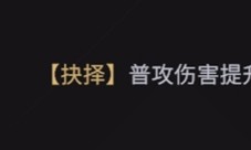 非匿名指令诡蛇命运抉择怎样选-命运抉择推荐