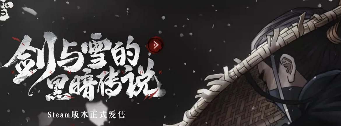 暖雪手游万剑流派怎样搭配-万剑流派最强搭配攻略