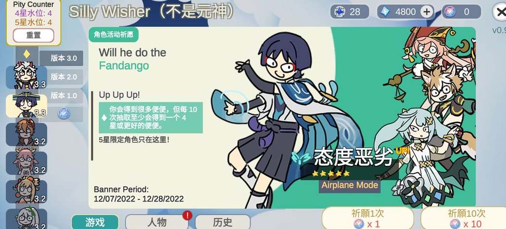 silly wisher是什么类型游戏-silly wisher游戏玩法指南