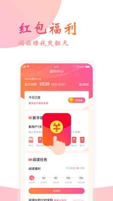 小书听截图