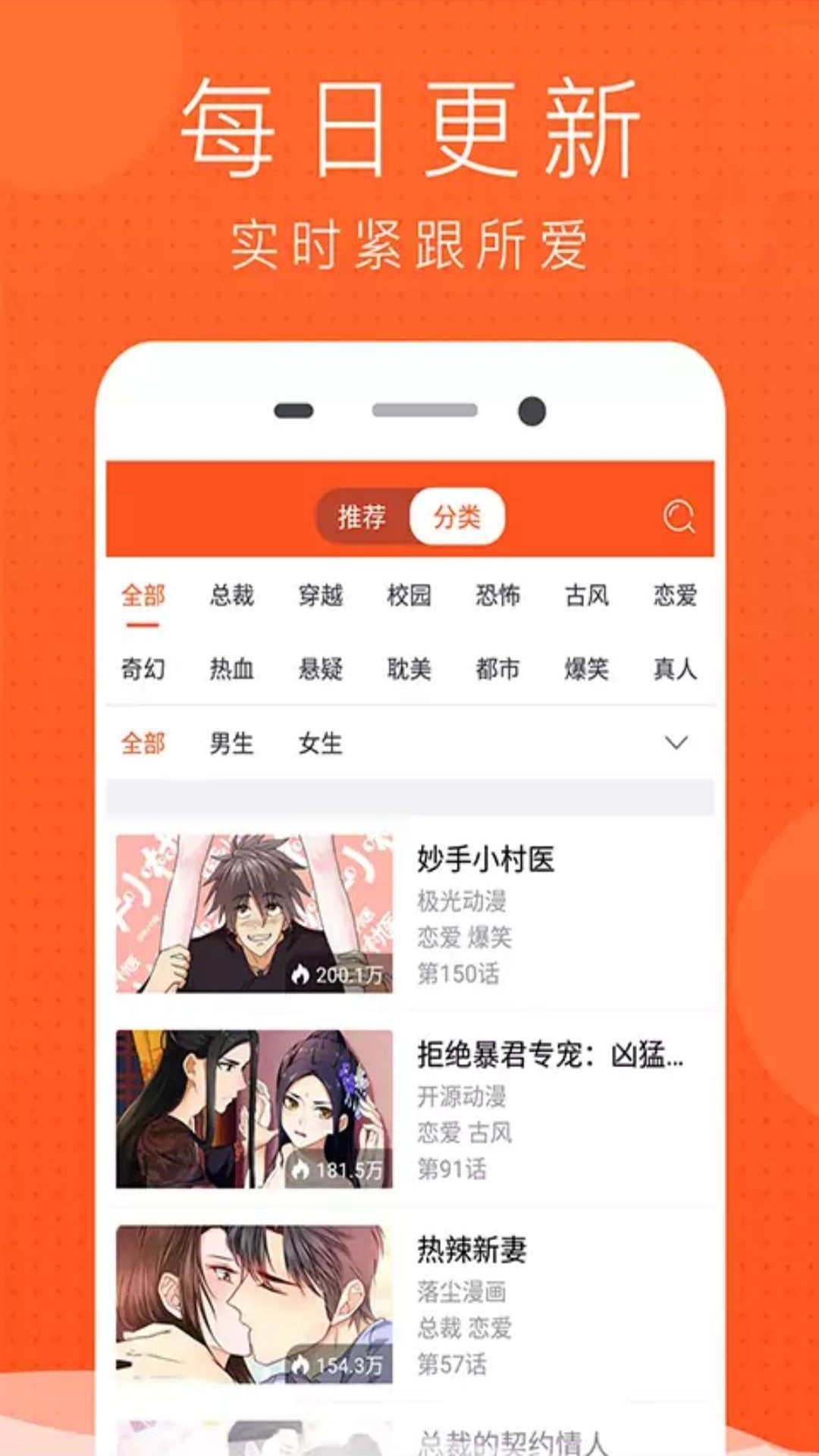 鲍勃漫画截图