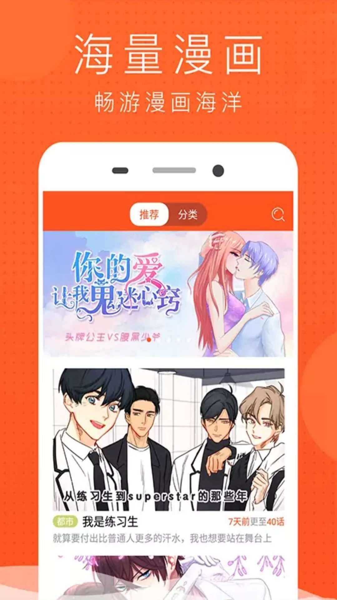 鲍勃漫画截图