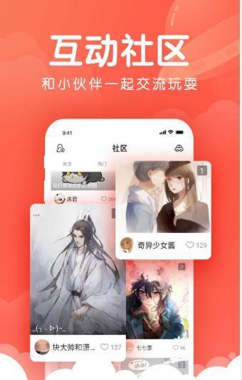 堀与宫村漫画截图