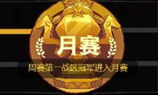 咸鱼之王俱乐部怎样玩-俱乐部详细玩法攻略