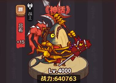 咸鱼之王琉璃2塔7-8层的打法是什么-琉璃2塔7-8层通关思路分享