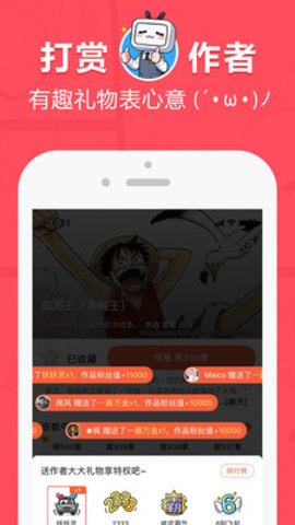 TOOMICS韩漫截图