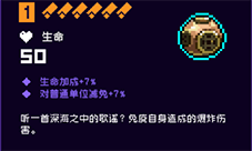 霓虹深渊无限老大哥纪念品怎样样-道具介绍攻略