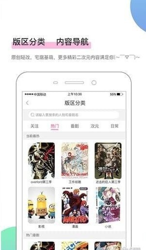 八仔漫画截图