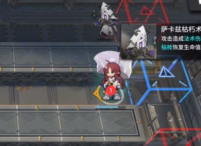 《明日方舟》11-6磨难通关攻略