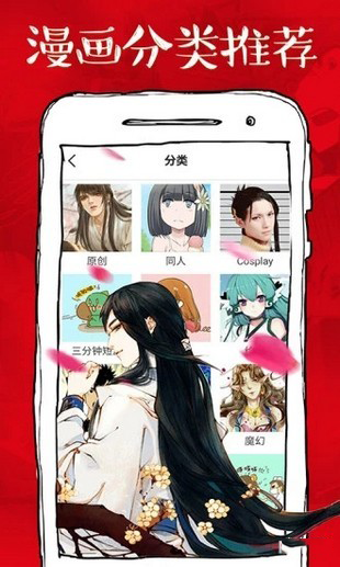 工番口番漫画截图