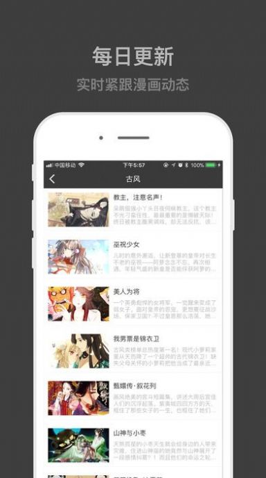 runaway漫画完整版截图