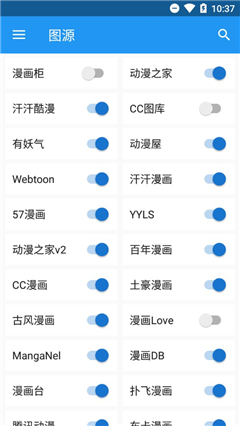 无限动漫网截图