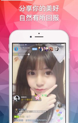 热辣直播app截图