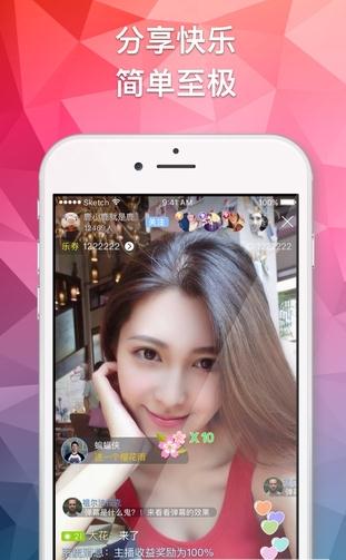热辣直播app截图