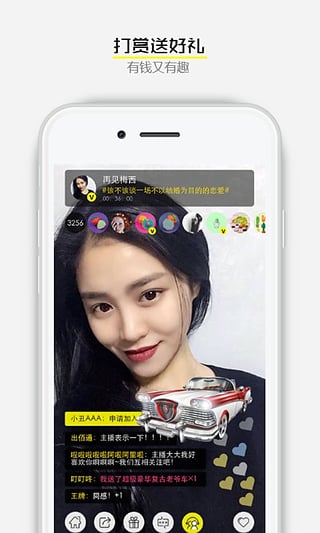 纠纠直播官方APP截图