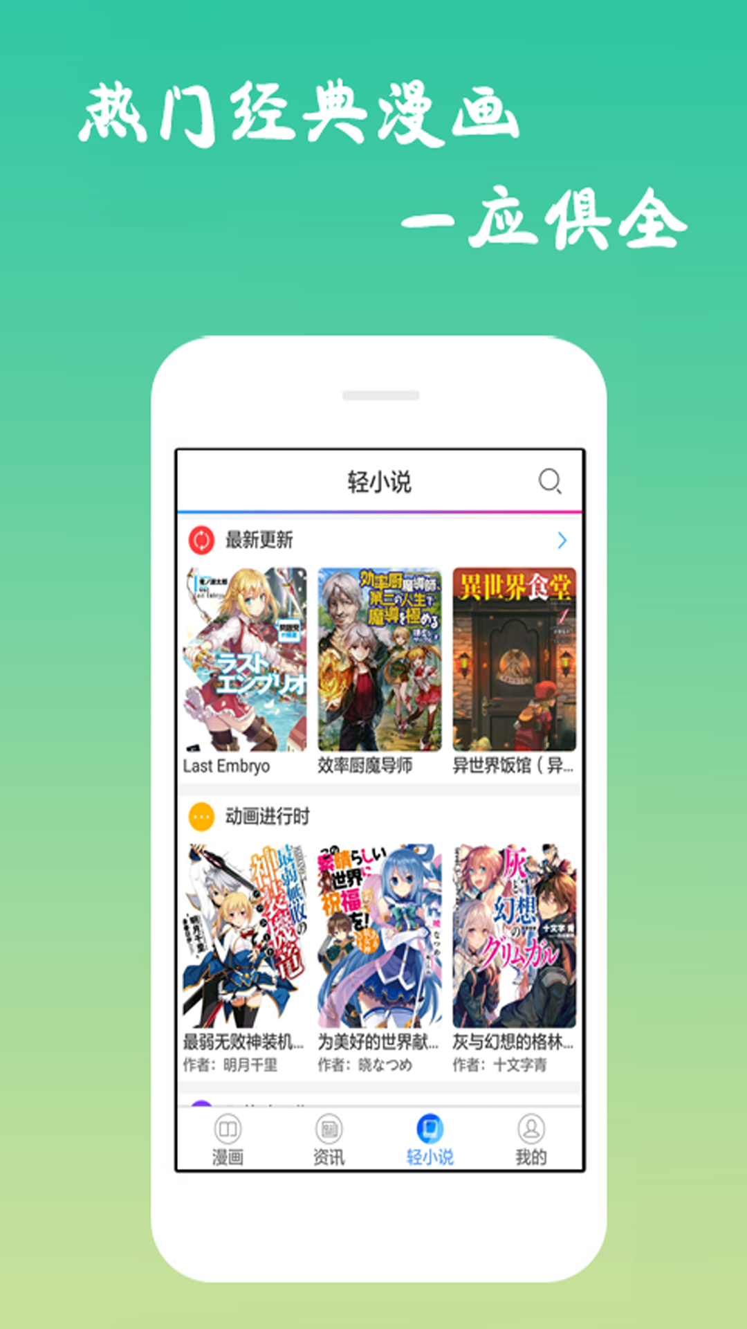 漫画码最新版截图