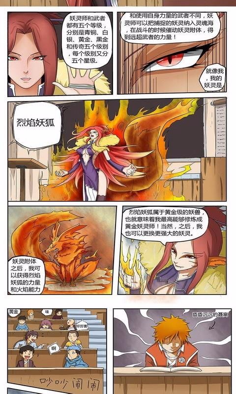 免费阅读漫画书大全截图