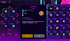 霓虹深渊无限渔夫套怎样玩-套装使用攻略