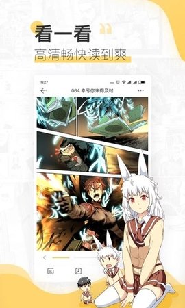 皮皮兔免费漫画