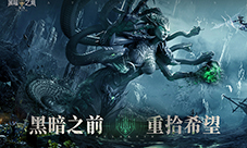 黑暗之潮契约礼包大全-礼包兑换码地址一览