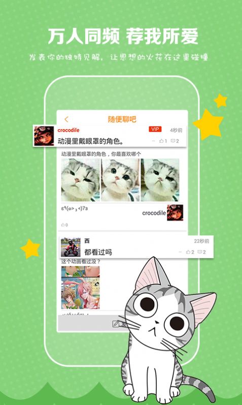 comic漫画阅览器截图