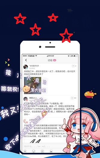 秋罗漫画