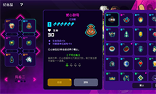 霓虹深渊无限爱心酵母怎样用-道具使用攻略