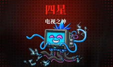 霓虹深渊无限电视之神怎样打-游戏玩法攻略