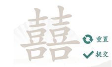 汉字找茬王囍找出19个字怎样过-关卡通关攻略