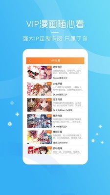 bimbim漫画M站截图