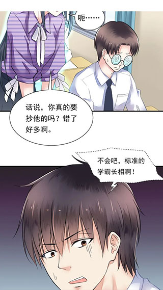 琳琅漫画截图