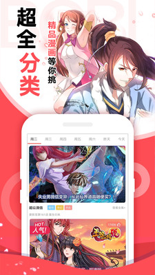 无颜之月动漫截图