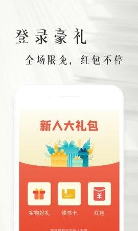 书纽小说截图