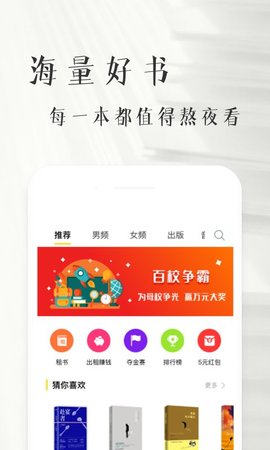 书纽小说截图