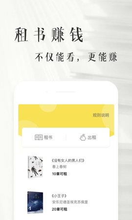 书纽小说截图