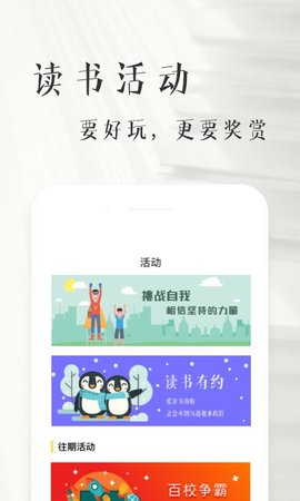 书纽小说截图