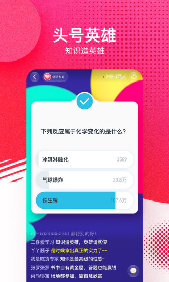 西瓜视频极速版app截图