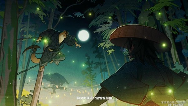 《原神》3.3秋津森夜试胆会最终阶段攻略