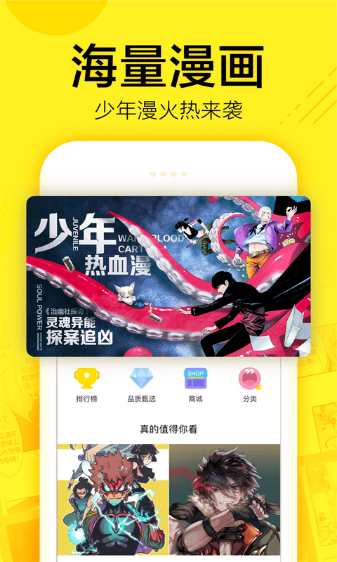 尚合动漫截图