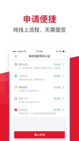 借款大王app截图