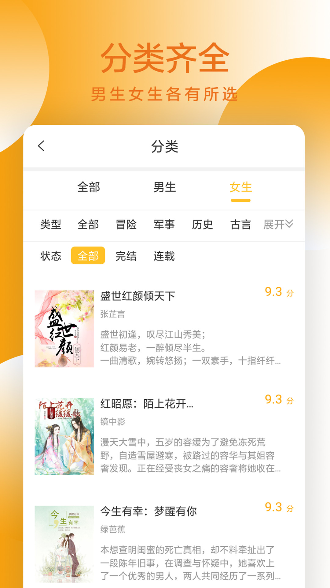 易搜小说旧版