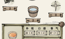 轮回茶肆伙伴有什么用-效果及使用方法介绍