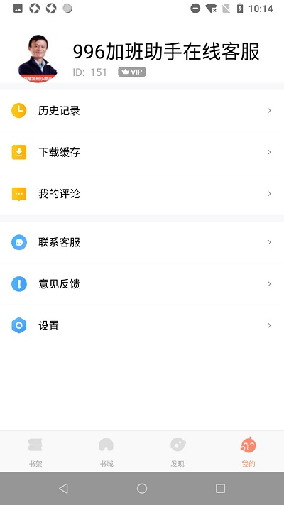 大众免费阅读截图