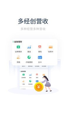 创收物业