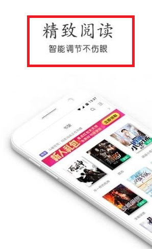 海底阅读APP截图