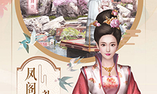兰陵王妃礼包大全-礼包领取地址与兑换方法