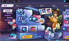 镇魂街天生为王怎样氪金-高性价比氪金攻略