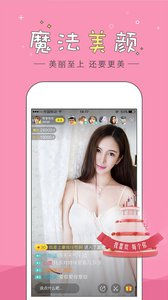 95夜色直播app截图