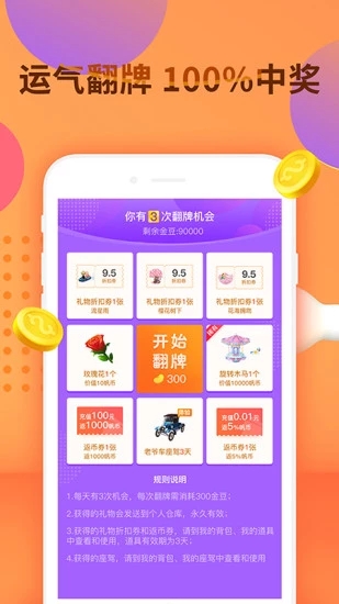 千帆直播app截图